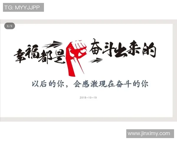 《从贫民窟到绿茵场传奇：足球巨星的奋斗与荣耀》