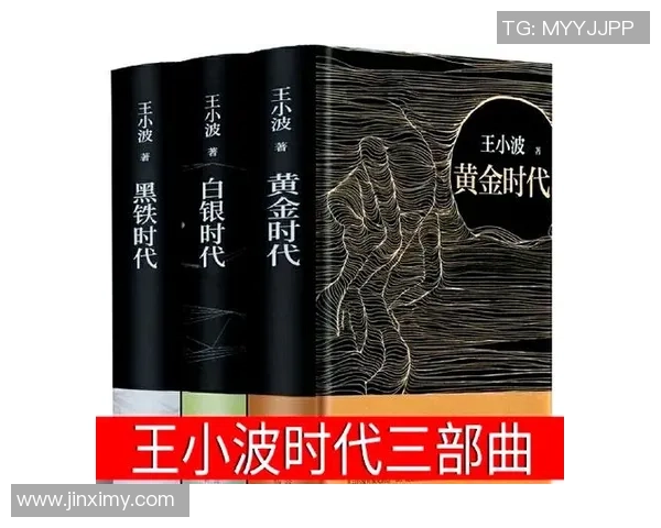 《足球圈的勇气之声：突破偏见的出柜故事与自我认同之路》