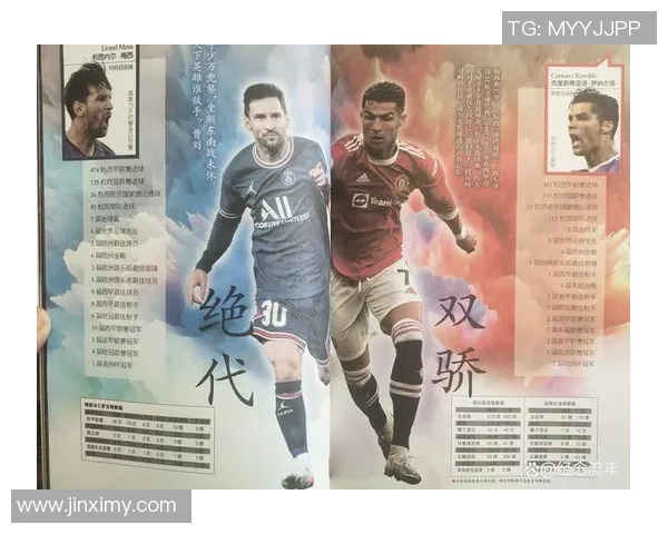 从普通少年到足球巨星的蜕变之路：一步一步走向绿茵场的辉煌