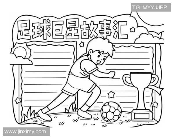 以足球场上6号球星为核心 探索他背后的故事与成就 以足球场上6号球星为核心 探索他背后的故事与成就