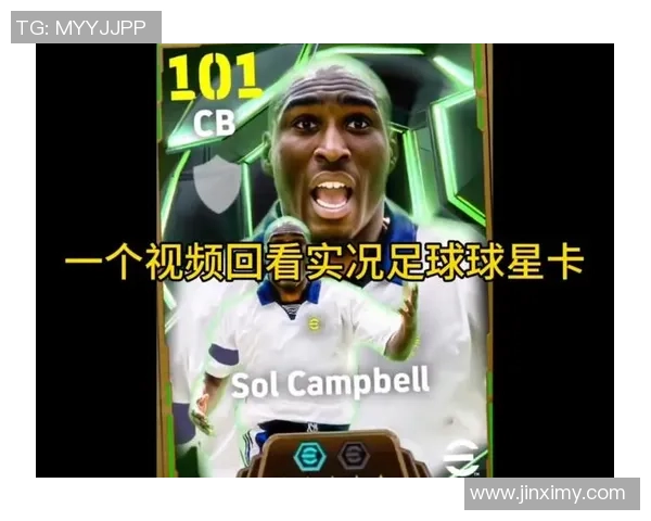 实况足球8中最强球星解析与技巧分享全面盘点 实况足球8中最强球星解析与技巧分享全面盘点